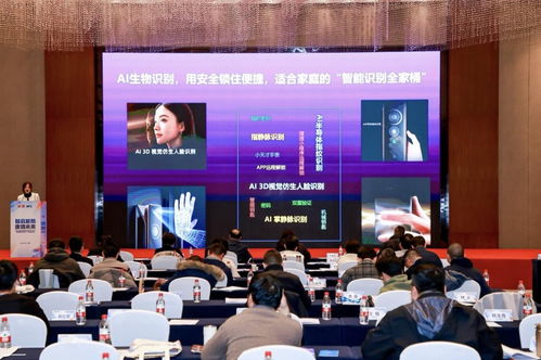 凱迪仕閃耀智能門鎖行業峰會，攬獲七項榮譽，以AI技術引領行業高質量發展