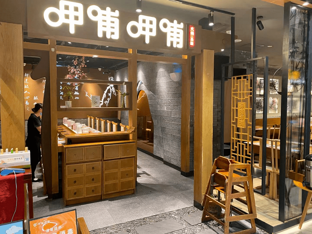 你點我查！泰達這家連鎖餐飲分店上食品安全“紅榜”！