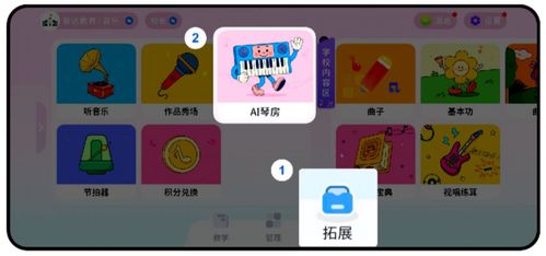 領視科技AI琴房 定制APP與數(shù)字內(nèi)容服務引領音樂教育數(shù)字化變革